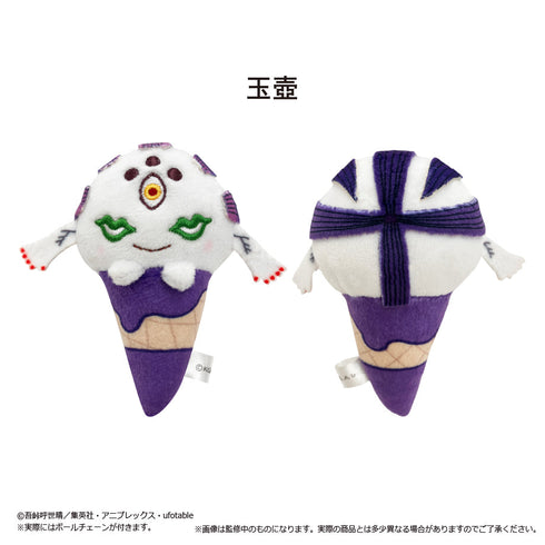 『鬼滅の刃』アイスたぴぬい Vol.4【BOX】